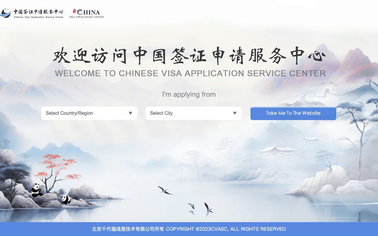 Chinese Visa Application Service Center